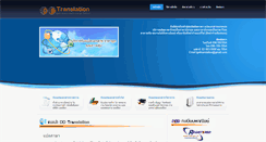 Desktop Screenshot of ddtranslation.com
